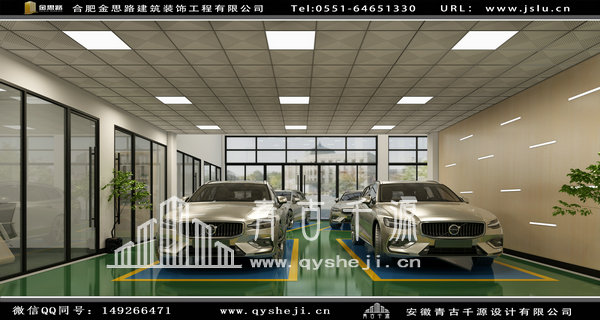 辦公室裝修