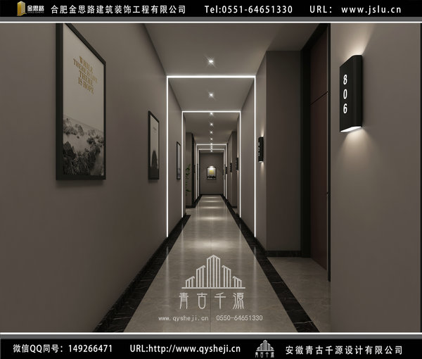 合肥電競(jìng)賓館裝修 合肥電競(jìng)賓館裝修