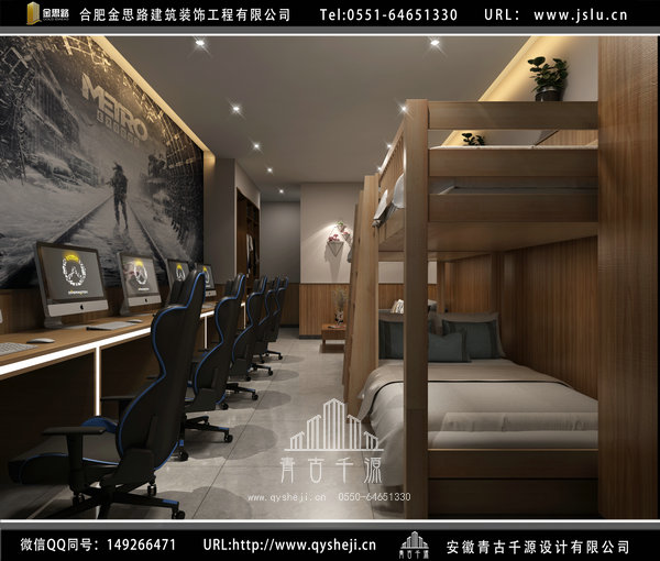 合肥電競(jìng)賓館裝修 合肥電競(jìng)賓館裝修