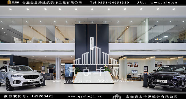 4S店設(shè)計